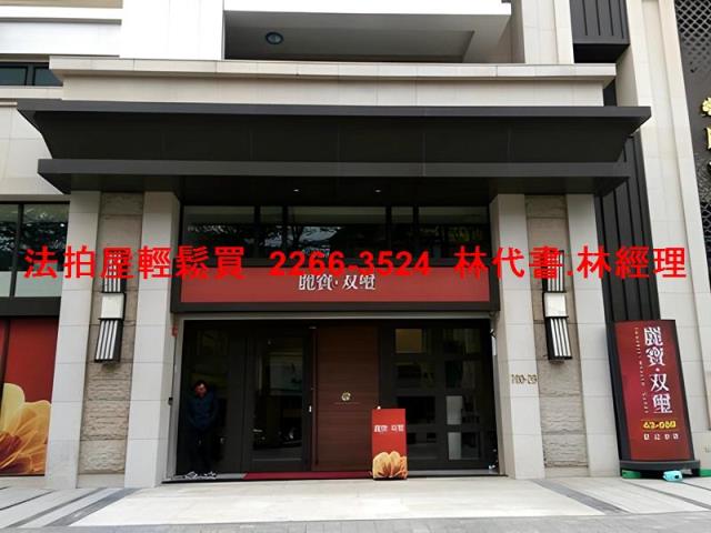 新北新莊法拍大樓-3