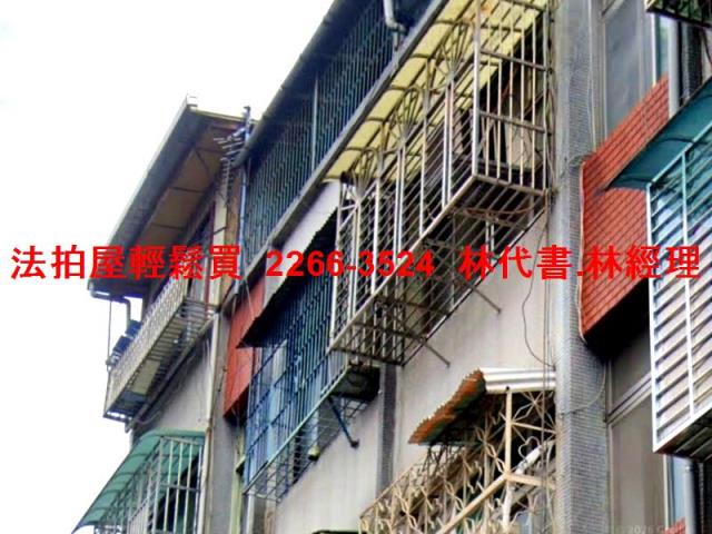 新北公寓法拍-1