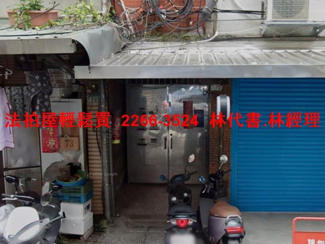 新北公寓法拍-2