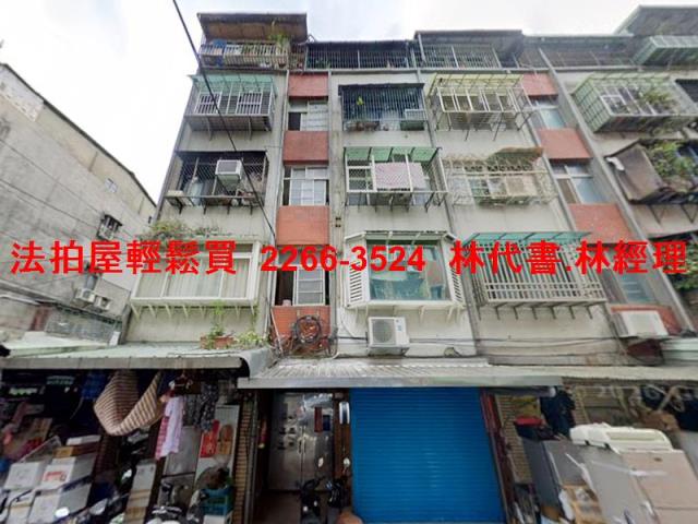 新北公寓法拍-3