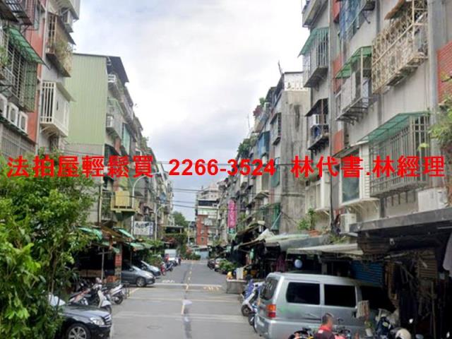 新北公寓法拍-4