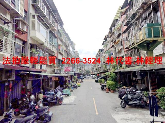 新北公寓法拍-5