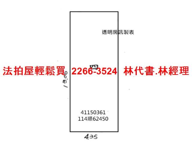 新北公寓法拍-6