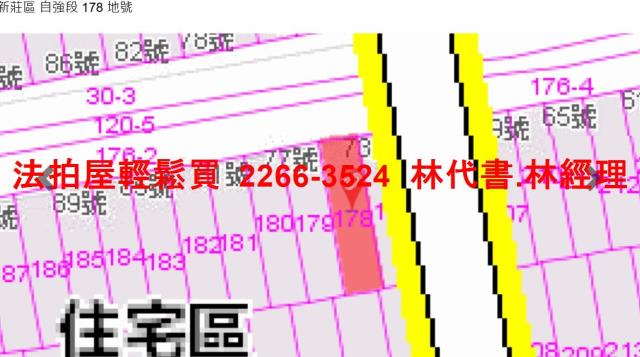 新北公寓法拍-8